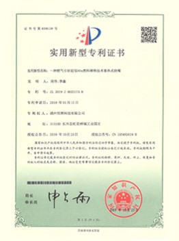 一種燃氣引射超低NOx燃料稀釋技術蓄熱式燒嘴